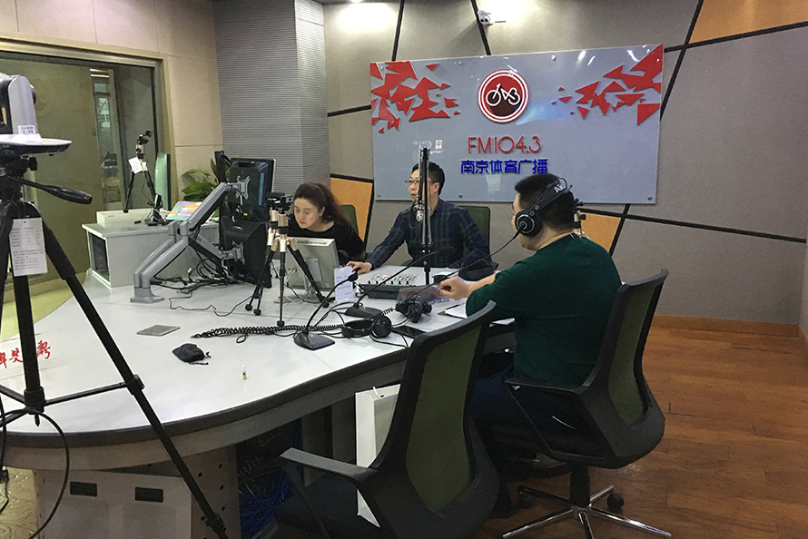 德国科德曼登陆南京体育广播FM104.3