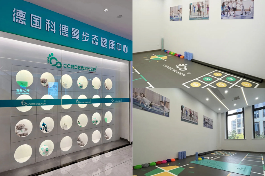 杭州第三家科德曼步态健康中心--滨江中心正式启动