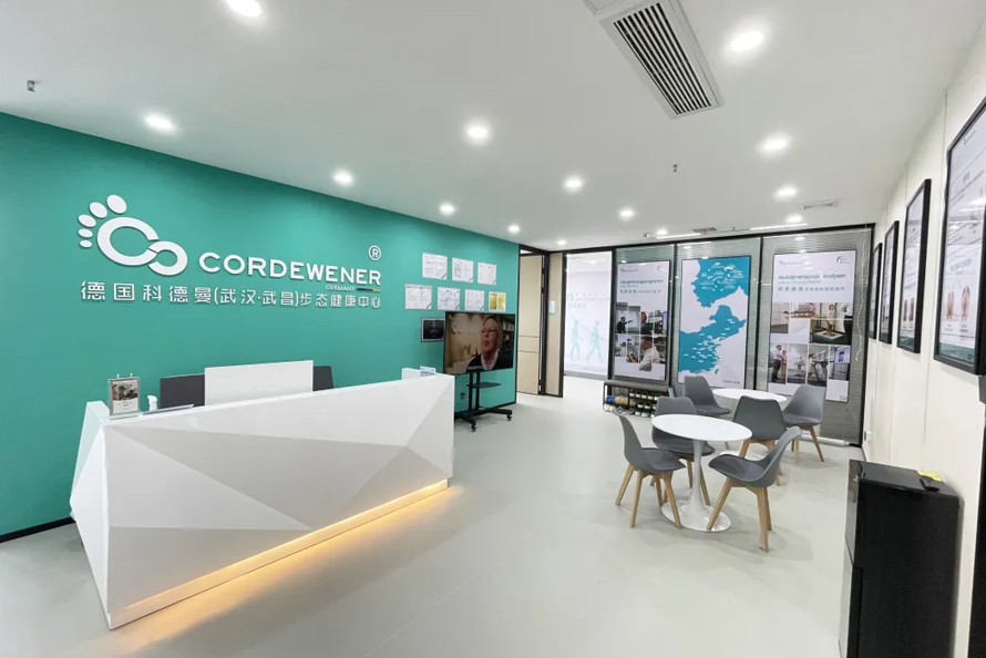 武汉第二家科德曼步态健康中心--武昌中心正式启动